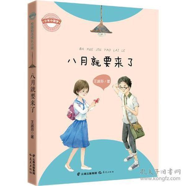 我该怎么停下来