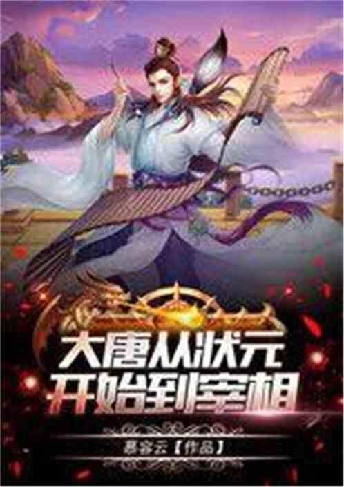 全民剧本大师内置菜单